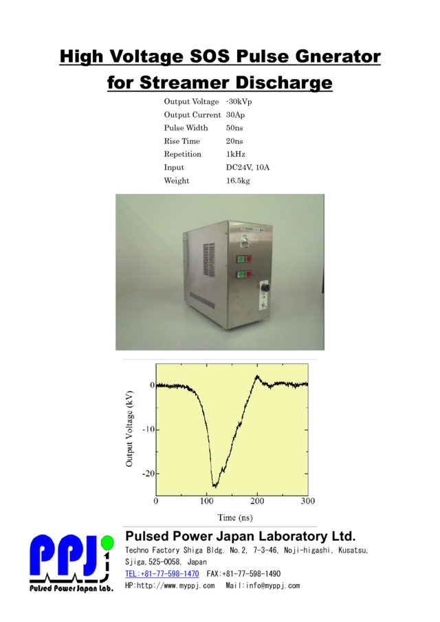 High Voltage SOS Pulse Gnerator for Streamer Discharge