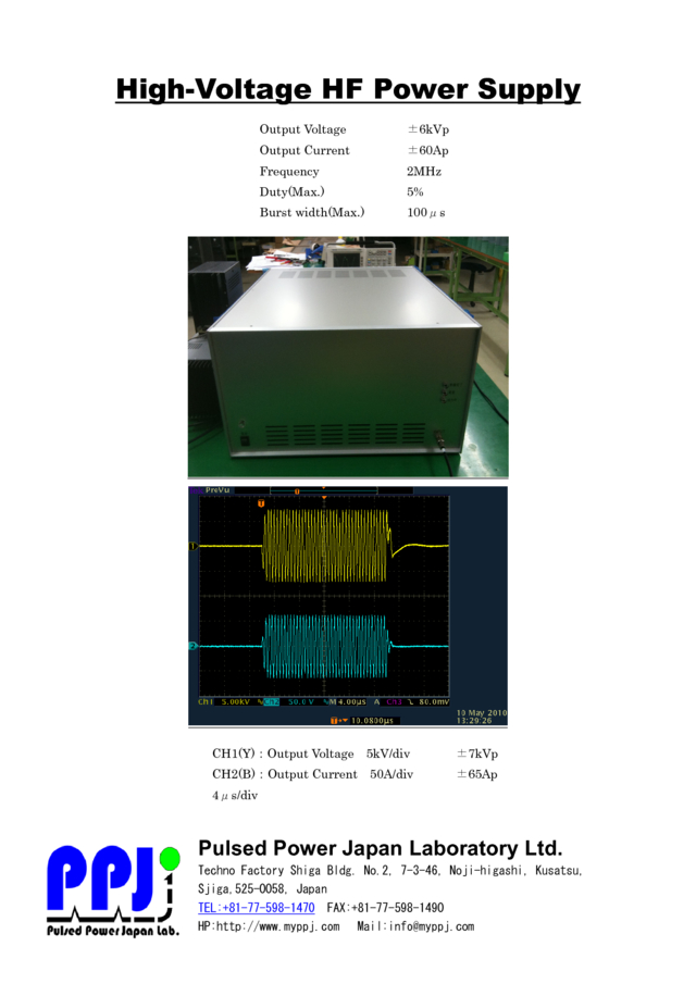 High-Voltage HF Power Supply