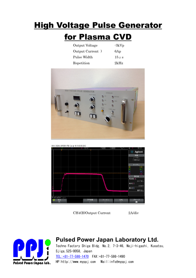 High Voltage Pulse Generator for Plasma CVD