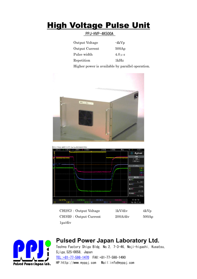 High Voltage Pulse Unit