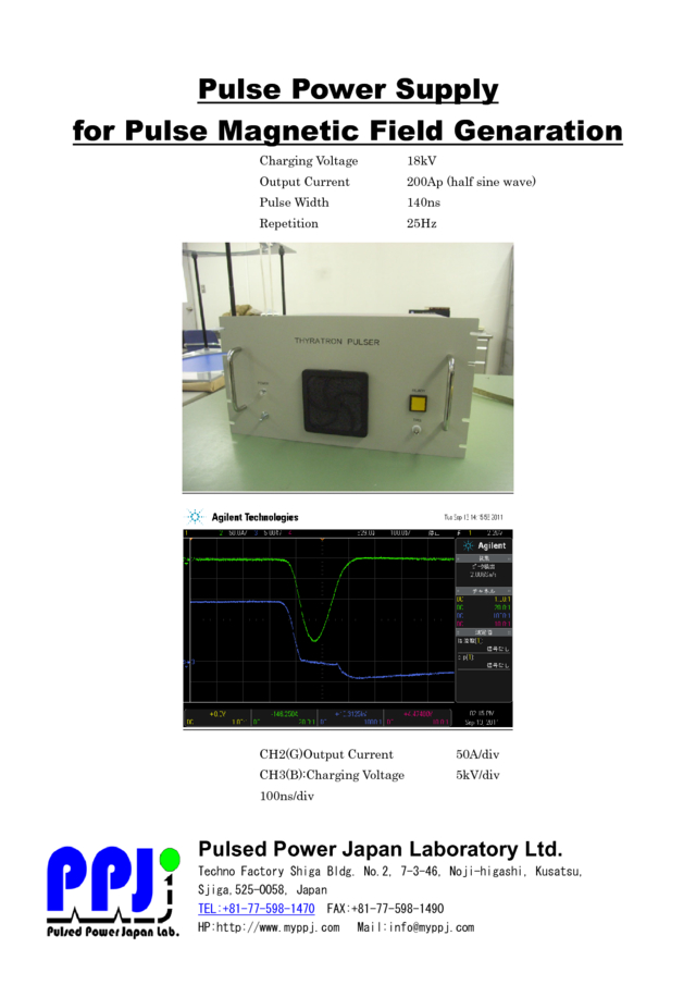 Pulse Power Supply for Pulse Magnetic Field Genaration